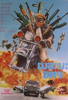 Armed and Dangerous - Thai Movie Poster (xs thumbnail)