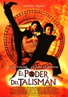 The Medallion - Spanish Movie Poster (xs thumbnail)