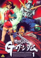 "Kidô Butôden Jî Gandamu" Cover