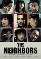 The Neighbors - Movie Cover (xs thumbnail)