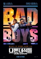 Bad Boys: Ride or Die - South Korean Movie Poster (xs thumbnail)