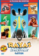 Racing Stripes - Argentinian DVD movie cover (xs thumbnail)