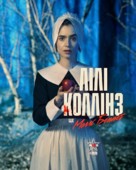 MaXXXine - Ukrainian Movie Poster (xs thumbnail)