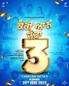 Carry on Jatta 3 - Indian Movie Poster (xs thumbnail)