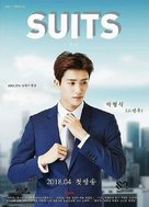 &quot;Syucheu&quot; - South Korean Movie Poster (xs thumbnail)