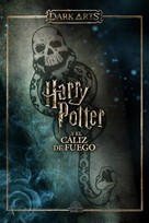 Harry Potter and the Goblet of Fire - Argentinian Video on demand movie cover (xs thumbnail)