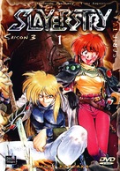 &quot;Slayers Try&quot; - French Movie Cover (xs thumbnail)