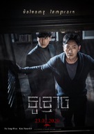 The Closet - Thai Movie Poster (xs thumbnail)