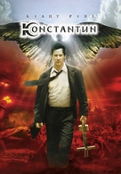 Constantine - Ukrainian DVD movie cover (xs thumbnail)