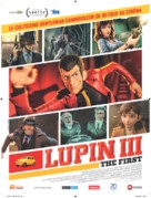 Lupin III: The First - French Movie Poster (xs thumbnail)