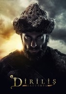 &quot;Dirilis: Ertugrul&quot; - Turkish Movie Poster (xs thumbnail)