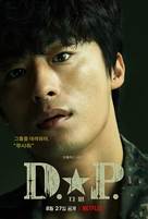 &quot;D.P.&quot; - South Korean Movie Poster (xs thumbnail)