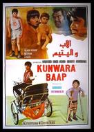 Kunwara Baap - Egyptian Movie Poster (xs thumbnail)
