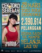 Cek Toko Sebelah - Indonesian Movie Poster (xs thumbnail)