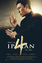 Yip Man 4 - Movie Poster (xs thumbnail)