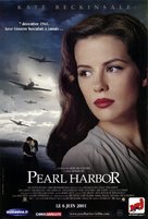 Pearl Harbor - French Movie Poster (xs thumbnail)