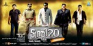 Twenty:20 - Indian Movie Poster (xs thumbnail)