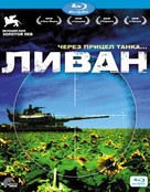 Lebanon - Russian Movie Cover (xs thumbnail)