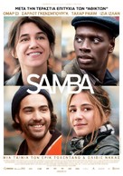 Samba - Greek Movie Poster (xs thumbnail)