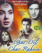Char Dil Char Raahein - Indian DVD movie cover (xs thumbnail)