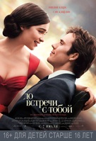Me Before You - Russian Movie Poster (xs thumbnail)