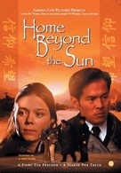 Home Beyond the Sun - Dutch DVD movie cover (xs thumbnail)