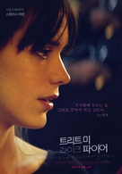 Joueurs - South Korean Movie Poster (xs thumbnail)