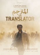 The Translator - International Movie Poster (xs thumbnail)