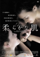 Elo&iuml;se - Chinese Movie Poster (xs thumbnail)