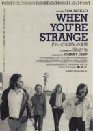 When You&#039;re Strange - Japanese Movie Poster (xs thumbnail)