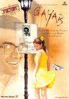 Gayab - Indian Movie Poster (xs thumbnail)
