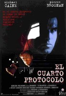 The Fourth Protocol - Spanish DVD movie cover (xs thumbnail)