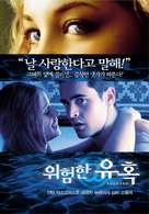 Swimfan - South Korean Movie Poster (xs thumbnail)