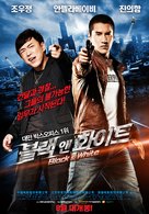 Black &amp; White Episode 1: The Dawn of Assault - South Korean Movie Poster (xs thumbnail)