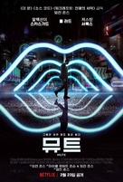 Mute - South Korean Movie Poster (xs thumbnail)