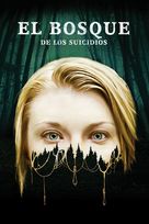 The Forest - Spanish Movie Cover (xs thumbnail)