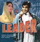 Leader - Indian DVD movie cover (xs thumbnail)