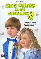 Problem Child 2 - Spanish Movie Cover (xs thumbnail)