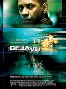 Deja Vu - French Movie Poster (xs thumbnail)
