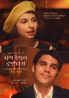 Sul pi&ugrave; bello - South Korean Movie Poster (xs thumbnail)