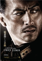 Letters from Iwo Jima - Spanish Movie Poster (xs thumbnail)