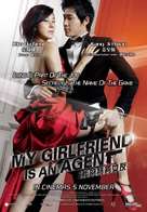 7geub gongmuwon - Singaporean Movie Poster (xs thumbnail)