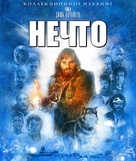 The Thing - Russian Blu-Ray movie cover (xs thumbnail)