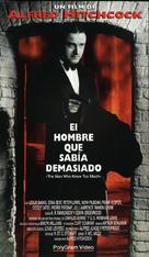 The Man Who Knew Too Much - Spanish VHS movie cover (xs thumbnail)
