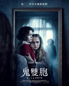 The Twin - Taiwanese Movie Poster (xs thumbnail)