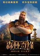 Vykradena pryntsesa - Chinese Movie Poster (xs thumbnail)