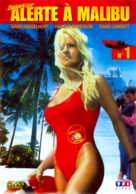 &quot;Baywatch&quot; - French DVD movie cover (xs thumbnail)