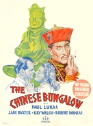 The Chinese Bungalow - Australian Movie Poster (xs thumbnail)