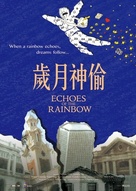 Sui yuet san tau - Hong Kong Movie Poster (xs thumbnail)