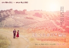 Destination Wedding - South Korean Movie Poster (xs thumbnail)